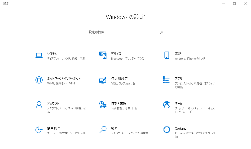 環境改善 パソコンが重い 起動が遅い ゲームがカクつく Pcをサクサクにする方法 パソコンの教科書