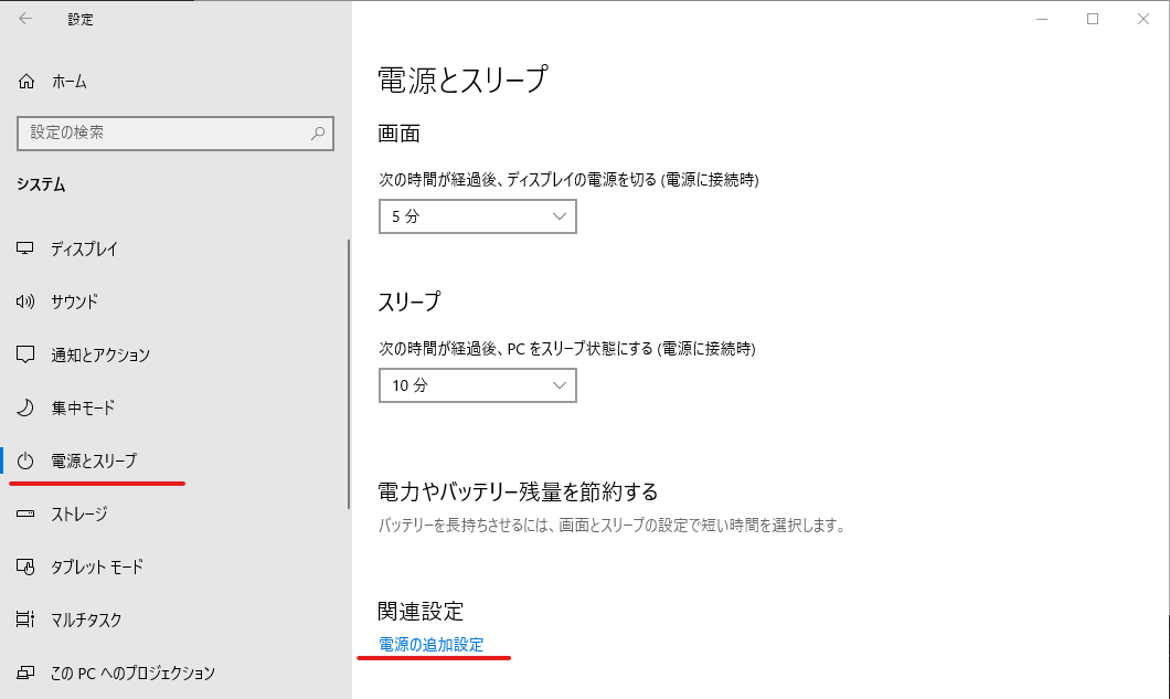 環境改善 パソコンが重い 起動が遅い ゲームがカクつく Pcをサクサクにする方法 パソコンの教科書 環境改善 パソコンが重い 起動が遅い ゲームがカクつく Pcをサクサクにする方法 パソコンの教科書