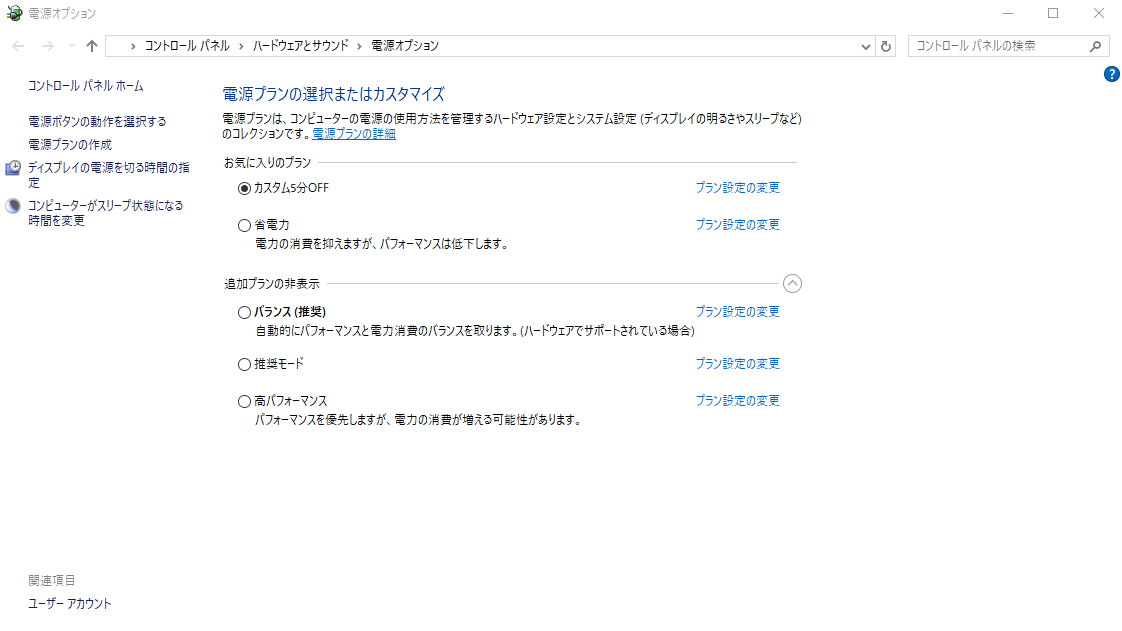環境改善 パソコンが重い 起動が遅い ゲームがカクつく Pcをサクサクにする方法 パソコンの教科書 環境改善 パソコンが重い 起動が遅い ゲームがカクつく Pcをサクサクにする方法 パソコンの教科書