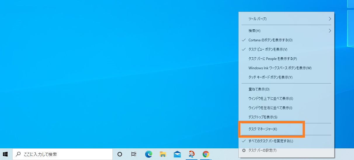 環境改善 パソコンが重い 起動が遅い ゲームがカクつく Pcをサクサクにする方法 パソコンの教科書 環境改善 パソコンが重い 起動が遅い ゲームがカクつく Pcをサクサクにする方法 パソコンの教科書