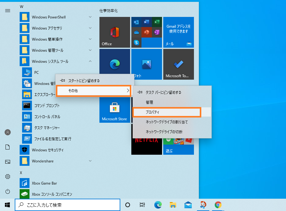 環境改善 パソコンが重い 起動が遅い ゲームがカクつく Pcをサクサクにする方法 パソコンの教科書 環境改善 パソコンが重い 起動が遅い ゲームがカクつく Pcをサクサクにする方法 パソコンの教科書