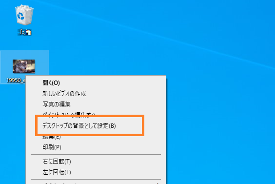 デスクトップの背景 壁紙 を変更したい マルチモニターでの個別写真設定も対応 パソコンの教科書