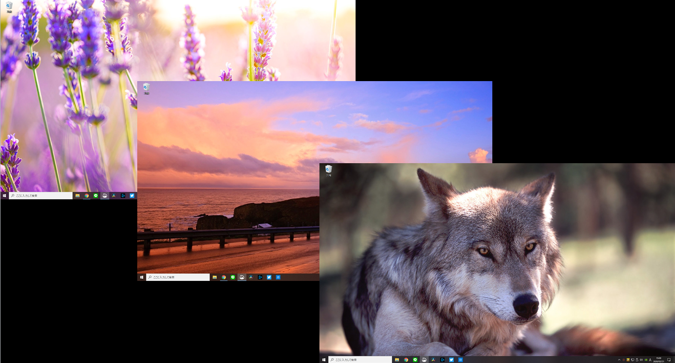 デスクトップの背景 壁紙 を変更したい マルチモニターでの個別写真設定も対応 パソコンの教科書