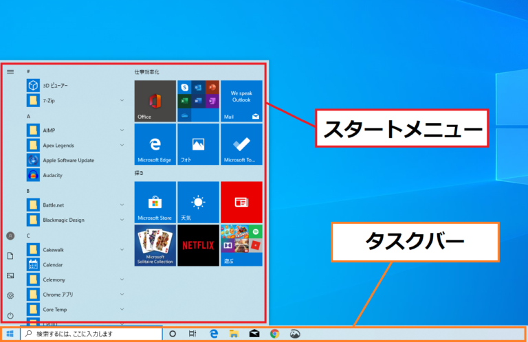 Windows 10 Snap & Virtual Desktop