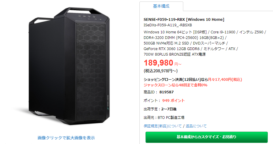 映像制作 動画編集用パソコンに必要なスペックを自作歴5年の僕が徹底解説 パソコンの教科書