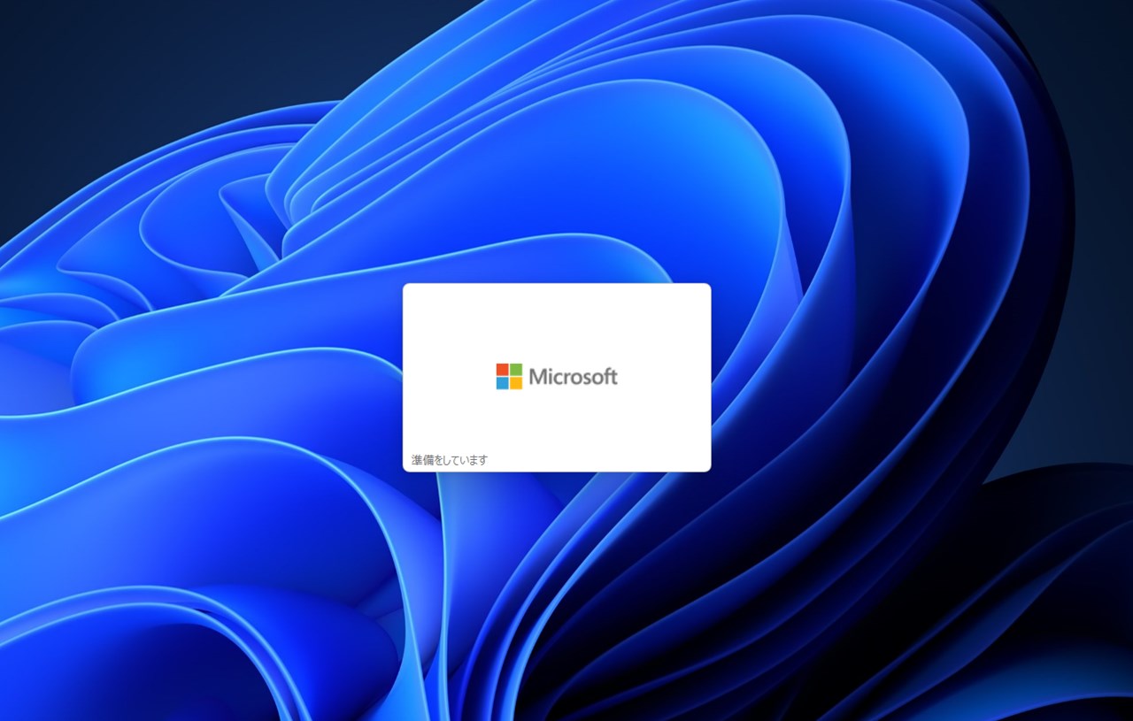 Microsoft 365とは？料金や導入手順を解説。現状で最もおすすめできるOfficeソフト。 - パソコンの教科書
