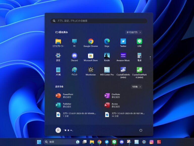 microsoft 365 使用できるアプリ